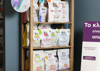Το κτηνιατρείο μας διαθέτει ένα οργανωμένο εμπορικό τμήμα με τροφές και φάρμακα για το σκύλο και τη γάτα σας