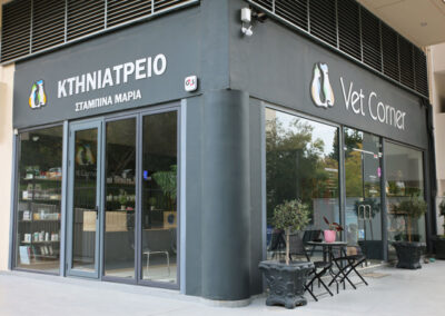 Ο εξωτερικός χώρος του κτηνιατρείου Vet Corner